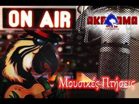 Μουσικές Πτήσεις - 1/3/19 - Jazz / Swing / Blues / Dark Cabaret songs