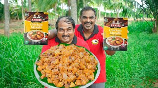 Chicken Masala 200gm