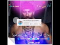 Tu Kisy Nal Boly Koi Tery Nal Boly
