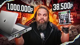 Video thumbnail for Как не потратить МИЛЛИОН на оборудование   AMT EgoGig + MIDI by HELLSCREAM TECH