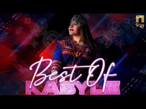 Best of Kabyle - Compilation Kabyle (Special fêtes) اجمل اغاني قبائليه