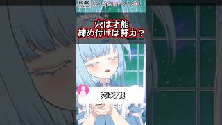 名器かどうかは才能？女の穴の話