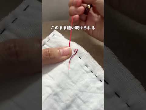 裁縫苦手でも大丈夫！簡単すぎる裏ワザ🪡