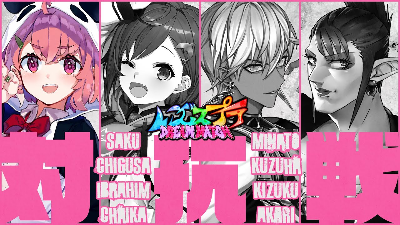 スプラトゥーン3 | 顔合わせ からの 対抗戦!【笹木咲/にじさんじ】