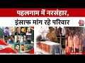 Vishesh Full Pahalgam Attack में धर्म पूछकर आतंकियों ने 