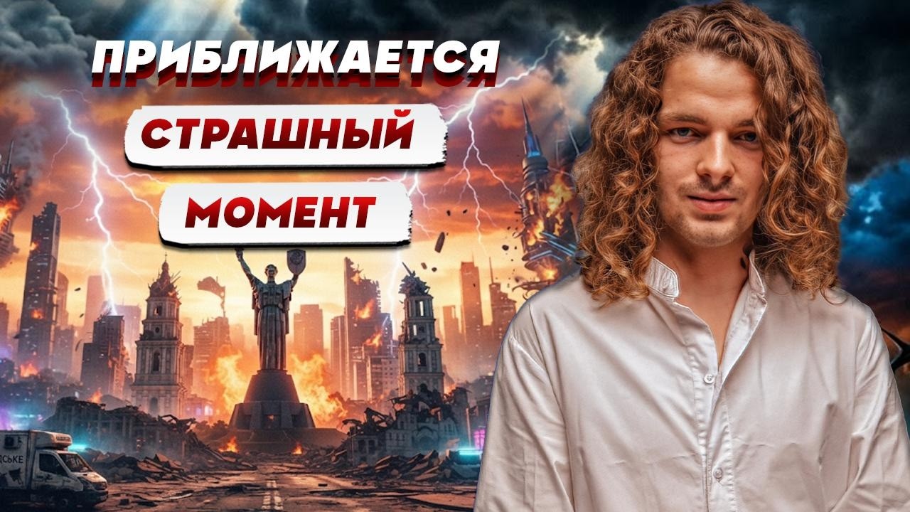 ЯСНОВИДЯЩИЙ ШАТИЛОВИЧ: людей ЗОМБИРУЮТ, чтобы подписывали РАБСКИЙ ДОГОВОР @s