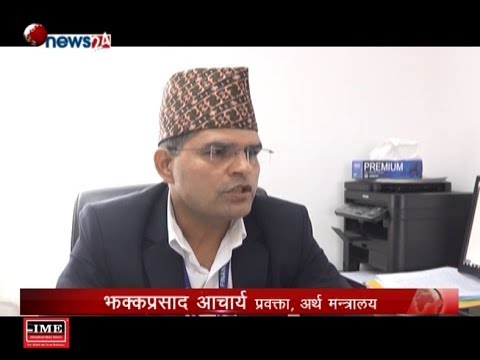 BUSINESS TODAY(2075/3/29) - NEWS24 TV