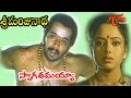 Sri Manjunadha Songs Swagathamayya