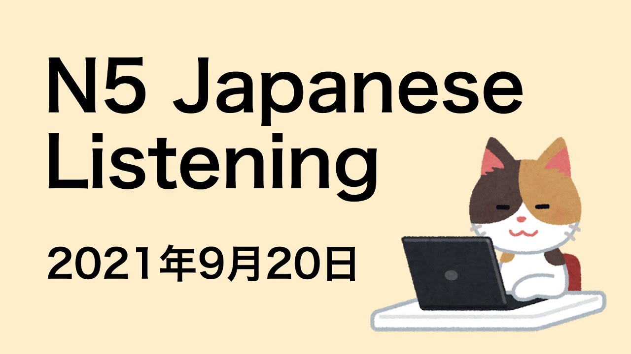 N5 Japanese Listening