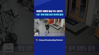유튜브 썸네일