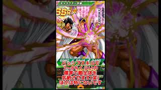 パラガス セリフ Watch Hd Mp4 Videos Download Free