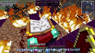 【Minecraft実況】マイクラの工業化を目指そうpart52【ゆっくり実況】