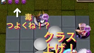 【オセロニア】クラス上げしよっ！！