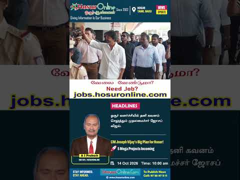 CM Joseph Vijay Focuses on Hosur; Sishya School Clears Stance on Stalled Thali Road Bridge