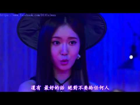 【中字】T-ara Sweet Temptation EP1 DIA members CUT / T-ara 網路劇 "甜蜜的誘惑" EP1 DIA 成員 CUT