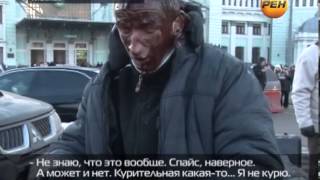 Адский разгром наркоточки. Экстренный вызов 112. РЕН ТВ