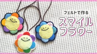 キャラクター フェルト マスコット Watch Hd Mp4 Videos Download Free キャラクター フェルト マスコット Watch Hd Mp4 Videos Download Free