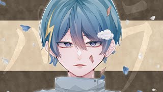 - 【新人歌い手が】パメラ【歌ってみた】