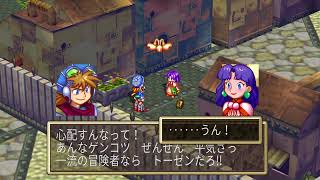【RPG大好き勢がやる完全初見グランディア実況】　＃１
