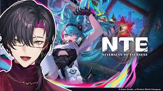 【Neverness to Everness】Playing on the release date!【NIJISANJI EN | Vezalius Bandage】