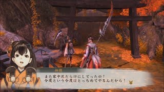 【ゆっくり実況】討鬼伝＜極＞・少女の討伐 part-46