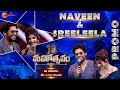 Naveen Polishetty & Sreeleela Promo | Zee Telugu Mahotsavam | May 21, Sun 6 PM | Zee Telugu