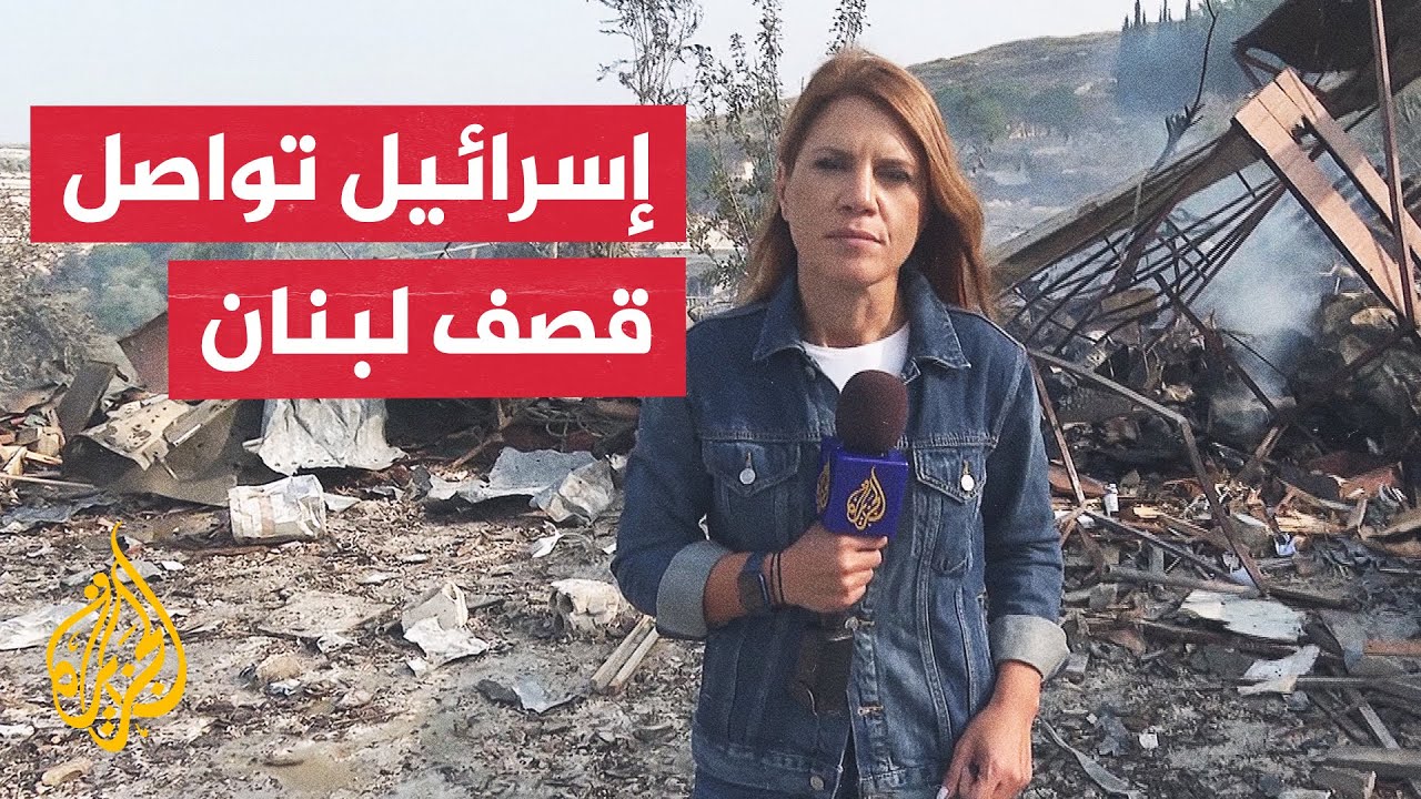 الجزيرة ترصد آثار القصف الإسرائيلي على بلدة طورا جنوب لبنان