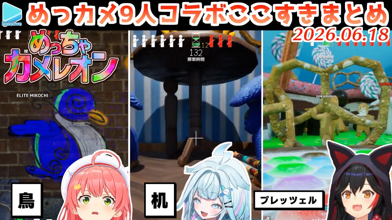 YouTubeサムネイル