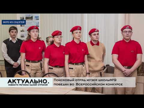 Актуально Великие Луки / 01.02.2022