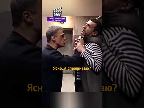 СПЕЦНАЗОВЕЦ ОБЪЯСНИЛ КТО ГЛАВНЫЙ🙄 #сериал #криминал #кино #фильмы