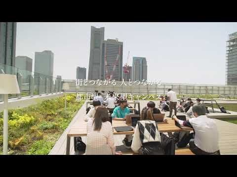【神奈川大学】みなとみらいキャンパス紹介動画
