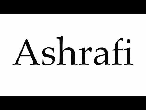 How to Pronounce Ashrafi