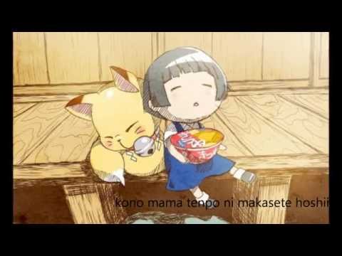 ROMAJI / lyrics "This Merry-Go-Round Song" (FULL ED of Gugure! Kokkuri-san)