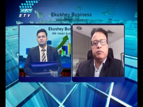 Ekushey Business || একুশে বিজনেস || আলোচক: শাহীন খান- প্রধান নির্বাহী, মীনা বাজার ও মীনা ক্লিক || Part 03 || 19 July 2020 || ETV Business