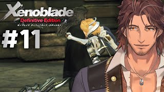 #11【ゼノブレイドDE】完全初見！機神界の真実【にじさんじ/ベルモンド・バンデラス】