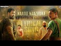 Nadu Vazhuka Lyrics Song Kayam Kulam Kochunni Gopi Sandar Nivin Pouly Rossan Andrrews