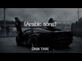 Arabic Song Ai Sahubli Hubi Wa Akh Wama Slow Reverb
