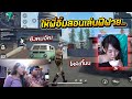 ชื่อฟีฟาย