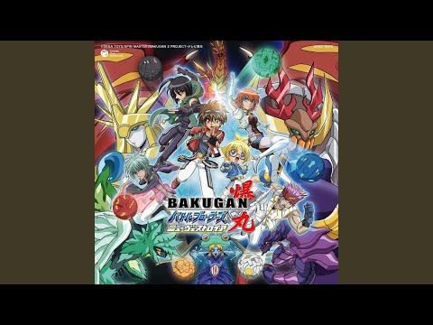 超! 最強! ウォーリアーズ