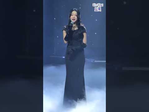 홍지윤 - 상사화 화요일은 밤이 좋아