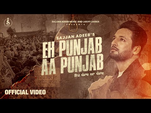 Poster eh punjab aa punjab lyrics – sajjan adeeb