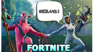 [Fortnite]スナイパー楽しすぎじゃない??