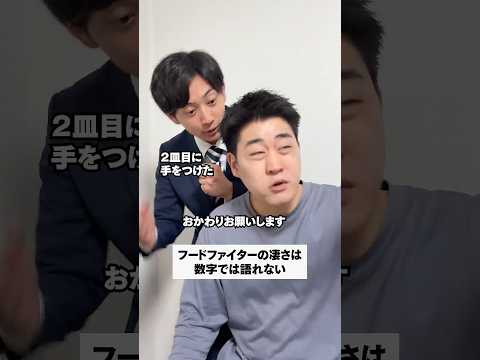 フードファイターの凄さは数字では語れない