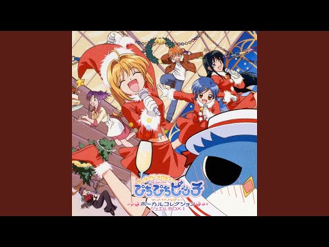 Mermaid Melody: Pichi Pichi Pitch Yume no Sono Saki e Asumi Nakada・Hitomi Terakado・Mayumi Asano