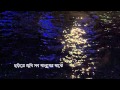 Betar Bangla Theme Song 