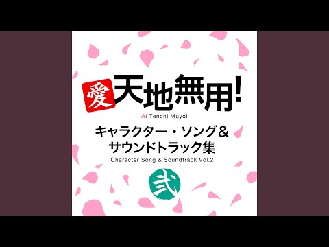 Ai Tenchi Muyou! Katayaburi Science Azusa Satou & Rui Tanabe
