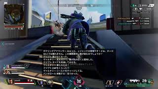 APEX 残り5時間の無謀な挑戦　進撃のプラチナ兵団　マスター行ぎだい！！　　［生放送］