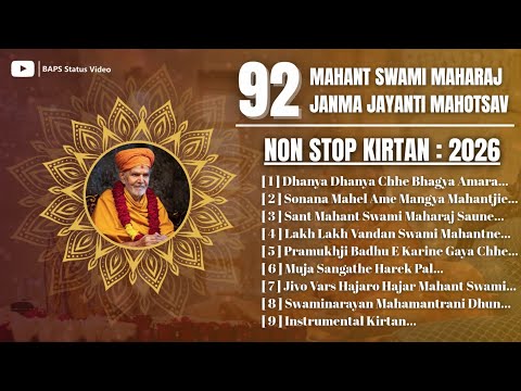 [ K-159 ] 92th Mahant Swami Maharaj Janma Jayanti Mahotsav : 2026 || Non Stop Kirtans || BAPS Kirtan
