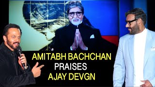 Amitabh Bachchan Praises Ajay Devgan Reveals Experience Working With Him  #Runway34