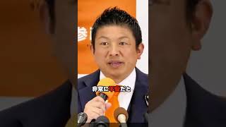 神谷代表、日本の投票システムに危機感 #参政党 #神谷宗幣　#選挙